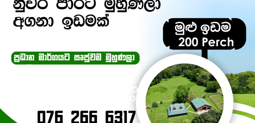 Kadawatha Land For Sale Kandy Road