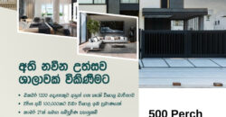 Ultra-Modern Banquet Hall for Sale!