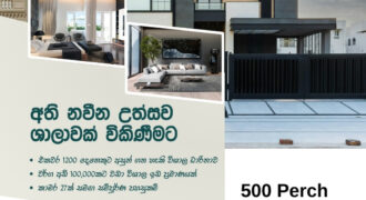 Ultra-Modern Banquet Hall for Sale!