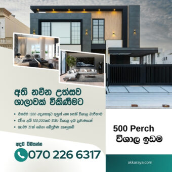 Ultra-Modern Banquet Hall for Sale!